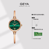 格雅（GEYA）手表女表手镯式小绿表石英女士手表腕表 送女友 76072 孔雀绿-G76072LHN