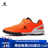 卡尔美（KELME）儿童足球鞋魔术贴免系带碎钉TF透气学生球鞋6873003 荧光橙 33