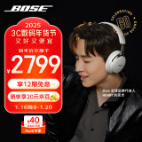 Bose QuietComfort消噪耳机Ultra-60周年钻光纪念款 头戴式无线蓝牙降噪 沉浸音乐体验 全新旗舰款