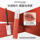 美宝莲（MAYBELLINE）口红接吻棒哑光唇釉雾面持色不易脱色不易沾杯裸色持妆节日礼物 #210 奶茶粉