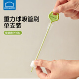 乐扣乐扣硅胶吸管刷奶瓶吸管加长清洗刷细长重力球专用刷子婴儿水杯清洁刷