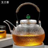 玉兰香 耐高温加厚玻璃煮茶壶电陶炉加热烧水壶家用茶具泡茶壶小型煮茶器套装 绿色珠900ML(单壶)