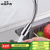 裕津（HSPA）水龙头延伸器防溅头厨房水管接头神器多功能起泡器延长器5233