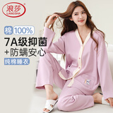 浪莎女士睡衣空气棉夹层纯棉加厚抑菌防螨长袖秋冬季套装加大码家居服