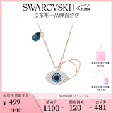 施华洛世奇（SWAROVSKI）新年礼物恶魔之眼SYMBOLICA 项链 5172560生日礼物女