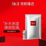 SK-II前男友面膜10片 护肤品补水保湿修护紧致 护肤礼物