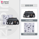 ulanzi【优篮子】MS12相机包单肩斜挎邮差包便携大疆pocket3/action5pro收纳包佳能索尼康摄影包 邮差包黑色+双面黑白印花百折布
