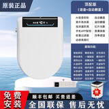 日本智能马桶盖通用UV全自动坐便盖即热式清洗烘干加热除臭 U型【顶配版】自动翻盖+泡沫盾
