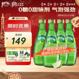 Perrier巴黎水（Perrier)法国原装进口气泡矿泉水 青柠味 330ml*24瓶 