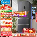 美的（Midea）325升法式多门四开门小型家用冰箱超薄风冷无霜一级能效变频出租房宿舍BCD-325WFPM(E)以旧换新