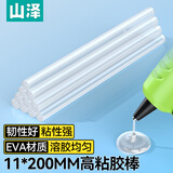 山泽（SAMZHE）热熔胶棒 胶枪胶条家用手工DIY制作胶棒 10支装11*200mm RT10
