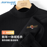 真维斯针织毛衣男秋冬加绒加厚男士一体绒国潮龙字半高领打底衫新年内搭