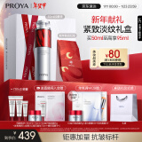 珀莱雅红宝石精华3.0早c晚a抗皱补水A醇精华液护肤品化妆品50ml生日礼物