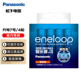 松下爱乐普5号4节可充电电池AA玩具数码相机闪光灯pro五大容量镍氢7号AAA七号三洋爱老婆充电电池 高性能白7号4节