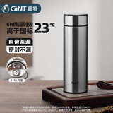 嘉特（GiNT）保温杯316L不锈钢茶水分离男女士便携商务车载水杯 可定制 家居馆