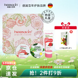 HERBACIN护士节礼物 德国贺本清德国小甘菊护手霜礼盒套装礼品团购福利 乐享玫瑰礼盒