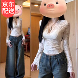 晴碧琳纯欲性感V领蕾丝打底衫女春秋2026新款独特别致辣妹喇叭长袖上衣 V领喇叭袖打底衫【白色】 L (建议80-110斤）不含胸垫