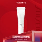 资生堂安肌心语唇部精华液10g无色长效保湿滋润敏感肌口红唇彩提升气色
