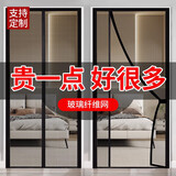 梓晨【硬化玻纤】侧开防蚊门帘2025新款高档家用纱门纱窗门磁吸条强力 【侧开】玻纤网黑色 宽90X高200cm