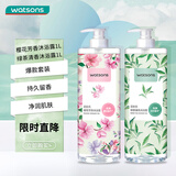 沐浴露套装 清香怡人清爽肌肤(樱花沐浴露+绿茶沐浴露）