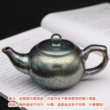 建缘天成建盏茶杯油滴兔毫鹧鸪斑柿红乌金百花菊花陶瓷杯子随缘盏 1把微瑕壶A款-容量约200cc