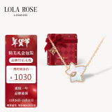 LOLA ROSE罗拉玫瑰常青藤白母贝项链女锁骨链年货礼物送女生生日礼物女