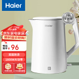 海尔（Haier）【山茶花系列】电热烧水壶【国家补贴】家用水壶大容量开水壶316L不锈钢内胆双层防烫 HKT-K7M17A