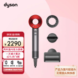 戴森（DYSON）Supersonic 吹风机 负离子电吹风 进口家用 220V电压新年礼物推荐HD08中国红色防飞翘 三风嘴