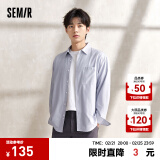 森马（Semir）长袖衬衫男简约纯色百搭上衣休闲商务风男士衬衣通勤风 【24款】灰色调00422 S