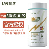 优恩给铁片GeetFe 练加酸轻片 润节钙片 长跑步马拉松运动补剂康比特 1瓶 80片 练加
