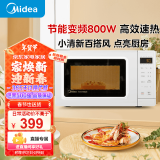 美的（Midea）变频小清新微波炉 液晶屏幕 磨砂面板 小型20L家用 匠心工艺（PM2002）