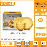 康宁餐具康宁玻璃餐具碗碟套装家用高档进口波点碗盘套装乔迁餐具2022新款 【商务礼盒装】八件套4112 8件套