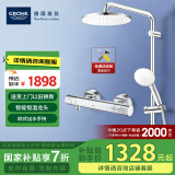 高仪（GROHE）进口恒温花洒套装 200MM顶喷空气注入手持套装恒温龙头无下出水