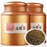 陈一凡金骏眉 茶叶特级正宗武夷山红茶浓香自饮送礼礼盒装500g