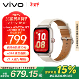 vivo WATCH GT eSIM版晴云白真皮智能手表方表蓝河操作系统AI体验21天超长续航健康监测 礼物送女生