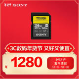 索尼（SONY）256GB SD存储卡 SF-M256T/T1 M系列TOUGH三防规格 U3 V60读速高达277MB/s UHS-II 相机内存卡 