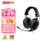 联想(Lenovo)拯救者 Thunder Y480有线游戏耳机头戴式专业电竞耳麦 带线控USB耳机黑色 畅玩黑神话悟空