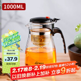 天喜（TIANXI）茶壶玻璃泡茶壶耐热茶具飘逸杯家用泡茶器茶水分离杯1000ml