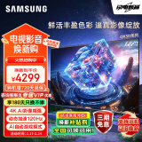 三星（SAMSUNG）65QX5D 65英寸 QLED量子点 玄龙骑士 专业游戏电视 无开机广告 120Hz HDMI2.1 QA65QX5DAJXXZ 65英寸