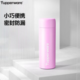 特百惠（Tupperware）小巧瓶190ML便携保温杯直饮杯男女学生儿童水杯子 甜蜜粉