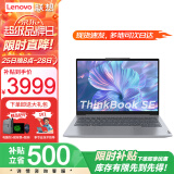 ThinkPad联想ThinkBook14+ 十四核标压i7轻薄超能本 可选2024酷睿Ultra设计师商务办公游戏学生笔记本电脑 SE14 i5-13420H 16G 512G固态 全新升级 IPS