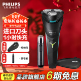 飞利浦（PHILIPS）剃须刀电动男士刮胡刀S1000系进口三刀头全身水洗胡须刀 干湿两用须刨电须刀 新年跨年礼物送男友 【新S1000系升级 风驰切剃】理容套装