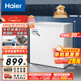 海尔（Haier）200升海尔冰柜家用小冰柜小型小冰箱小型冷柜京东自营家电国家补贴BC/BD-200GHDT以旧换新