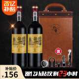 路易拉菲（LOUIS LAFON）法国原瓶进口红酒赤霞珠梅洛干红葡萄酒750ml*2瓶双支礼盒送礼装