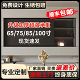 奥钢不锈钢电视壁龛嵌入式铝合金定制电视背景墙网红置物架65/75/85寸 专业定制 咨询客服领取优惠