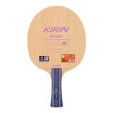 LOKI雷神麒麟K1T K5乒乓球底板乒乓球拍五木2纤维横板直拍 KIRIN系列 K1-T_横板FL(长柄) 单只装