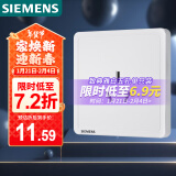 西门子(SIEMENS)开关插座 16A三孔插座面板致典 挂机空调适用 雅白色