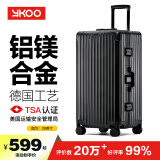 意酷(YKOO)全铝镁合金行李箱大容量男女拉杆箱铝框小登机箱旅行密码箱 【全铝镁合金-三七开】黑色 26英寸 -中长途出差旅游大容量箱