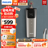 飞利浦（PHILIPS）即热式小厨宝电热水器 不限水量5500W变频即开即热免储水 厨房热水宝小尺寸水电分离AWH1065/93