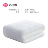 洁丽雅（grace）浴巾大成人A类纯棉家用男女情侣学生加大加厚大号毛巾婴儿裹巾 白色【A类标准】 140*70